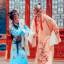 Chinese Traditional Opera Recital 